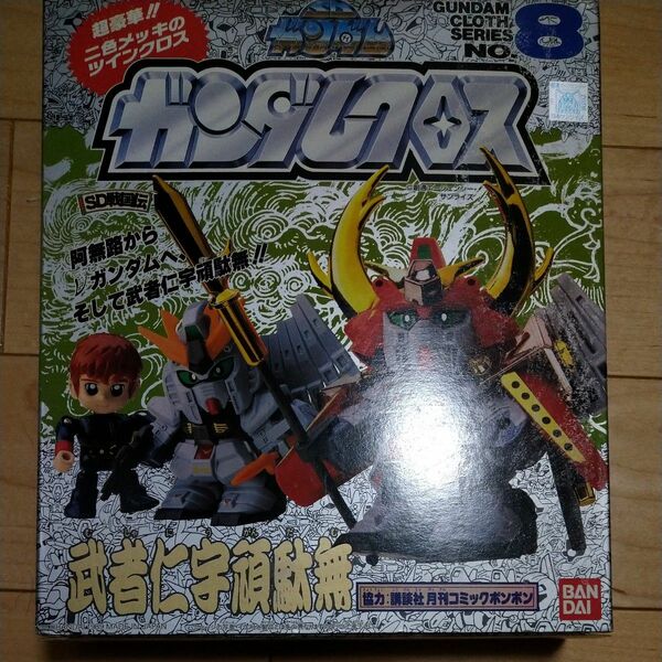 当時物レア品 蔵出し バンダイ SDガンダム ガンダムクロス 武者仁宇頑駄無 No.8 武者νガンダム