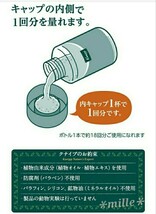 クナイプ バスソルト 4本セット スミレの香り 数量限定品 kneipp 入浴剤 未開封品 新品 リラックス 春限定 すみれ_画像6