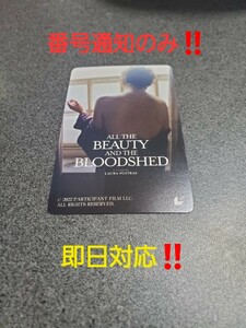  movie beautiful .... all mbichike general ticket number notification only prompt decision! the same day correspondence! regular price 1600 jpy 
