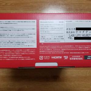 ニンテンドースイッチ Nintendo Switch 有機ELモデル ホワイト 本体 新品 未使用 ※店舗印ありの画像3