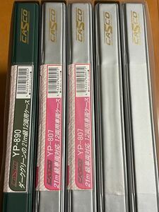 CASCO Kasco 21m class vehicle correspondence 12 both for vehicle case 5 box secondhand goods 485 series 24 series etc. storage .