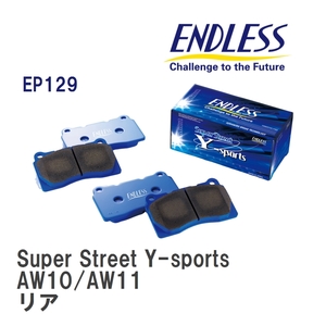 【ENDLESS】 ブレーキパッド Super Street Y-sports EP129 トヨタ MR2 AW10/AW11 リア