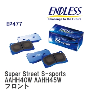 【ENDLESS】 ブレーキパッド Super Street S-sports EP477 トヨタ ヴェルファイア AAHH40W AAHH45W フロント