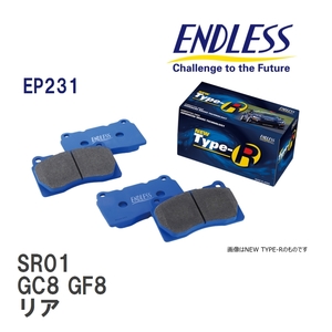 【ENDLESS】 ブレーキパッド SR01 EP231 スバル インプレッサ GC8 GF8 リア