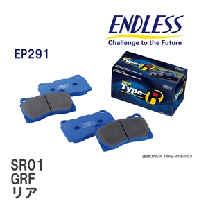 【ENDLESS】 ブレーキパッド SR01 EP291 スバル インプレッサ GRF リア