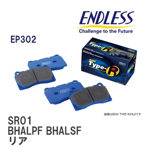 【ENDLESS】 ブレーキパッド SR01 EP302 マツダ レーザー BHALPF BHALSF リア