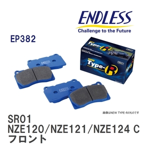 【ENDLESS】 ブレーキパッド SR01 EP382 トヨタ カローラ・スプリンター・カローラ FX NZE120/NZE121/NZE124 CE121 フロント