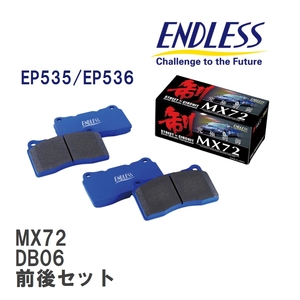 【ENDLESS】 ブレーキパッド MX72 MX72535536 トヨタ 　GR スープラ DB06 フロント・リアセット