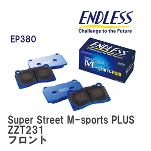 【ENDLESS】 ブレーキパッド Super Street M-sports PLUS EP380 トヨタ セリカ ZZT231 フロント