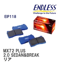 【ENDLESS】 ブレーキパッド MX72 PLUS EIP118 プジョー 406 2.0 SEDAN&BREAK リア_画像1