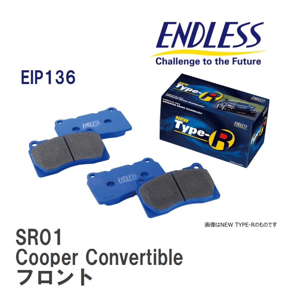 【ENDLESS】 ブレーキパッド SR01 EIP136 MINI R57 Cooper Convertible フロント