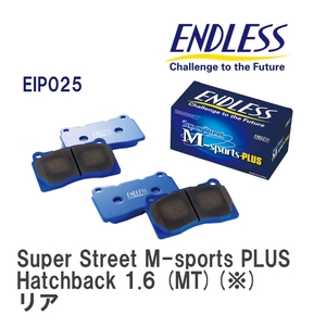 【ENDLESS】 ブレーキパッド Super Street M-sports PLUS EIP025 プジョー 307 Hatchback 1.6 (MT)(※) リア