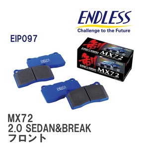 【ENDLESS】 ブレーキパッド MX72 EIP097 プジョー 406 2.0 SEDAN&BREAK フロント