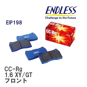 【ENDLESS】 ブレーキパッド CC-Rg EIP198 プジョー 208 1.6 XY/GT フロント