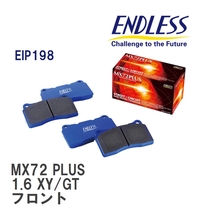 【ENDLESS】 ブレーキパッド MX72 PLUS EIP198 プジョー 208 1.6 XY/GT フロント_画像1