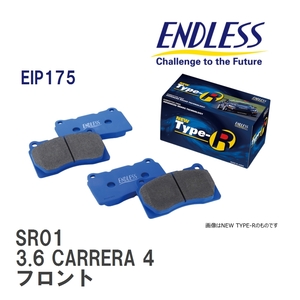 【ENDLESS】 ブレーキパッド SR01 EIP175 ポルシェ 911 (997) 3.6 CARRERA 4 フロント