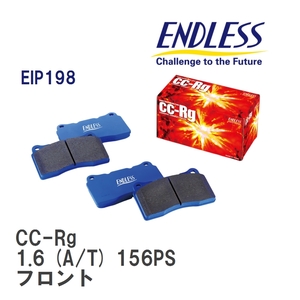 【ENDLESS】 ブレーキパッド CC-Rg EIP198 プジョー RCZ 1.6 (A/T) 156PS フロント