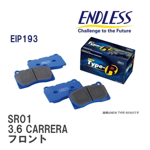 【ENDLESS】 ブレーキパッド SR01 EIP193 ポルシェ 911 (997) 3.6 CARRERA フロント