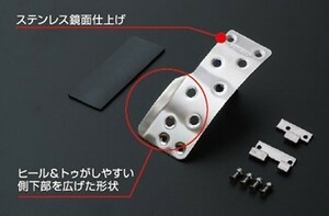 【CUSCO/クスコ】 スポーツアクセルペダル トヨタ ヤリスクロス MXPB10/15、MXPJ10/15 [IC7-766-A]