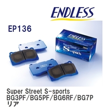 【ENDLESS】 ブレーキパッド Super Street S-sports EP136 マツダ レーザー BG8RF リア_画像1