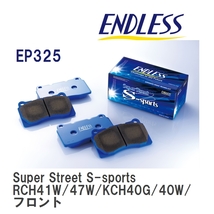 【ENDLESS】 ブレーキパッド Super Street S-sports EP325 トヨタ ハイエース レジアス RCH42V LXH43V/LXH49V フロント_画像1
