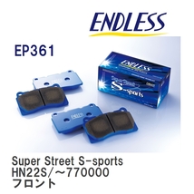 【ENDLESS】 ブレーキパッド Super Street S-sports EP361 スズキ Kei HN11S HN21S フロント_画像1