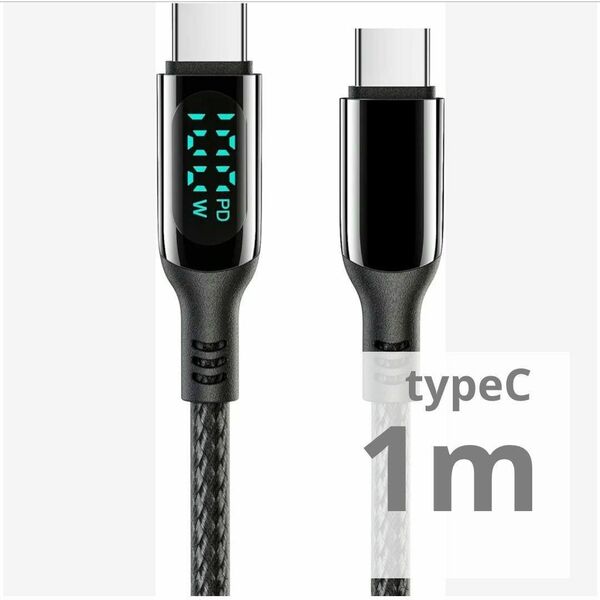 USB Type C ケーブル 100W/5A PD対応 Type-C to Type-C 急速充電 出力スクリーン表示 ナイロン