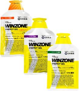 3袋 日本新薬 WINZONE（ウィンゾーン）フルマラソン完走セット エナジージェル 3袋 パイナップル マスカット オレンジ風味