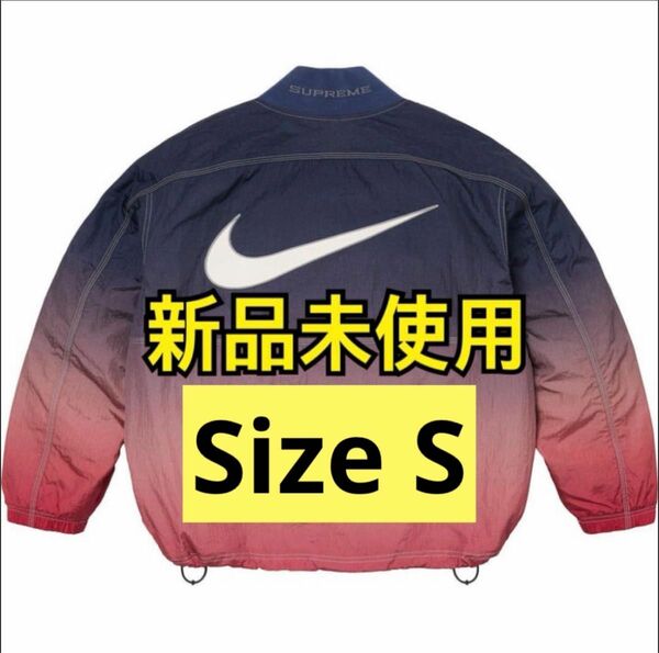 Supreme Nike Ripstop Pullover Multicolor