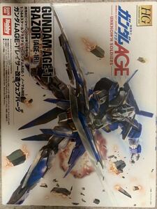 ガンダムAGE -1 レイザー 月刊ホビージャパン 付録