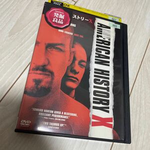 アメリカン　ヒストリーX American history x DVD レンタル落ち