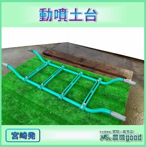 * outright sales * power sprayer foundation agricultural machinery and equipment disinfection pest control power sprayer used parts parts * Miyazaki departure * agriculture machine good*