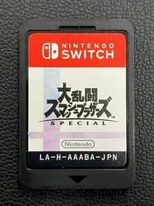 Nintendo Switch 大乱闘スマッシュブラザーズ SPECIAL 任天堂 ゲームソフト スマブラ ソフトのみ 中古品