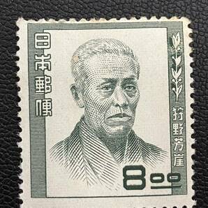 文化人シリーズ 切手 狩野芳崖 画家 額面8円①の画像1