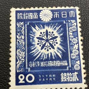満州建国10年 記念切手 蘭花紋章 額面20銭①の画像2