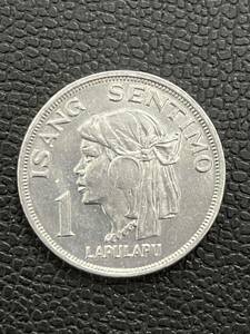 外国コイン フィリピン1センチモ センティモ アルミ貨 1969年
