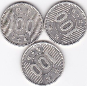 ★★稲穂100円銀貨　昭和40年 3枚★