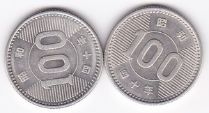 ★★稲穂100円銀貨　昭和40年　2枚★