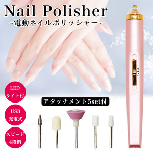  nails polisher nails machine nail care professional repair nail burnishing nail file . leather processing 