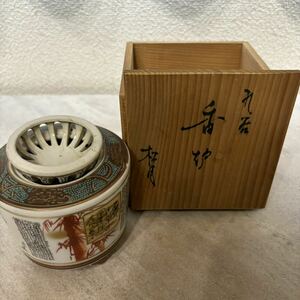 ec83九谷焼 香炉 美術品 香道具 古美術品 木箱入り