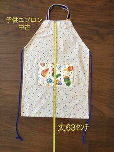 子供 エプロン　中古　ハンドメイド