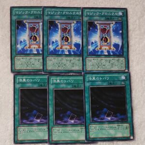 遊戯王 トレカ デッキパーツ ノーマル