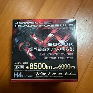 Valenti ヴァレンティ LEDヘッド ZXシリーズ LZX50ーH4HLー60 H4HL 6000K