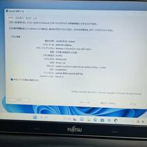 [Aランク在庫20台] 富士通 LifeBook A577 Windows 11Pro 7世代Core i5-7300U 8GB SSD256GB 15.6インチ DVDドライブ有り_画像6