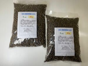 カセ 筏 海上釣り堀 真鯛養殖ペレット 7ミリ粒 2キロパック ２個 送料込