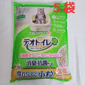 【送料無料】デオトイレ 猫用 サンド 消臭・抗菌サンド 小粒（3.8L×5袋）