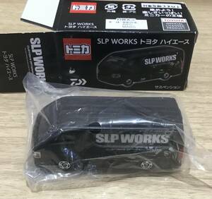 トミカ 特注 TOMICA SLP WORKS トヨタ ハイエース TOYOTA HIACE