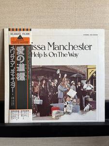 ■メリサ・マンチェスター■愛の道標■Melissa Manchester■Help Is On The Way■IES-80692■AOR■帯付ライナー有