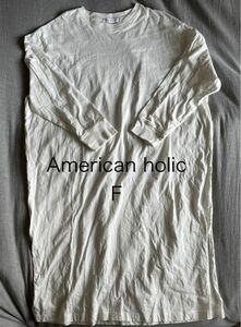 American holic 綿100%ロング長袖Tシャツ　両サイドスリット入り 白