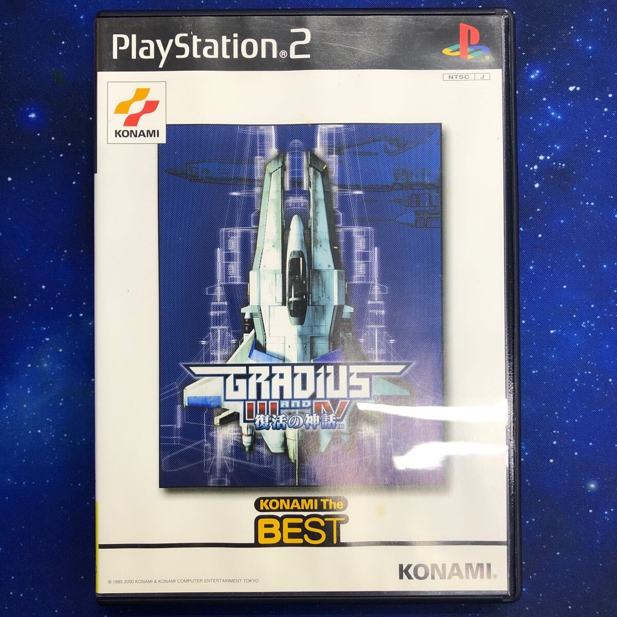 Yahoo!オークション -「グラディウスiii&iv」(おもちゃ、ゲーム